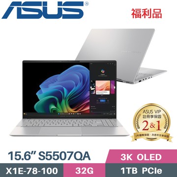 ASUS Vivobook S 15 OLED S5507QA-0078S1E78100(X1E 78 100/32G/1TB/W11/15.6)福利品