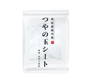 畑中義和商店 水凝光毛穴淨顏蒟蒻片