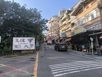 F070真理大學邊間大店面｜新北市淡水區新民街