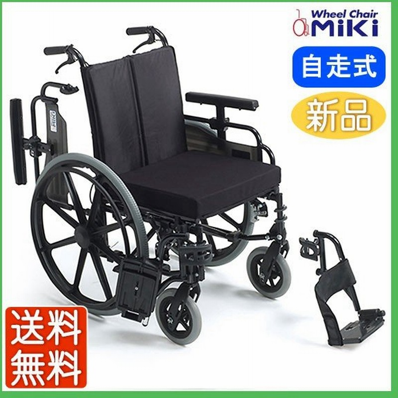 Miki ミキ 車椅子 多機能 自走用 MM-FIT Hi20 看護 | filmekimi.iksv.org