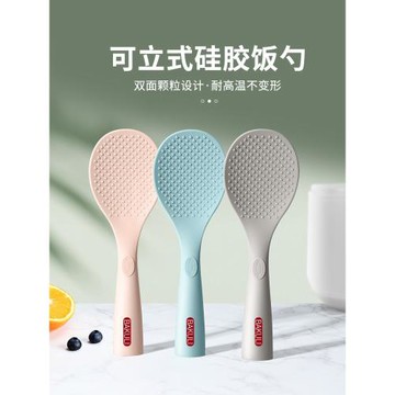 硅膠飯勺家用盛飯勺子不粘米飯鏟子神器耐高溫電飯煲打飯勺可立式