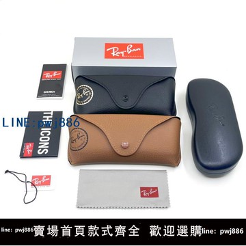 【台灣公司】原裝太陽鏡盒RayBan墨鏡便攜收納RB抗壓近視鏡盒雷朋通用眼鏡皮盒