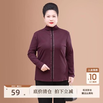 200斤中老年胖媽媽春裝新款上衣半高領長袖打底衫休閑加肥加大碼