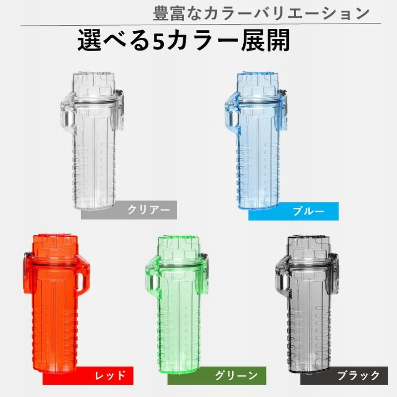 BICライター付き】BICライターケース 防水タイラーケース