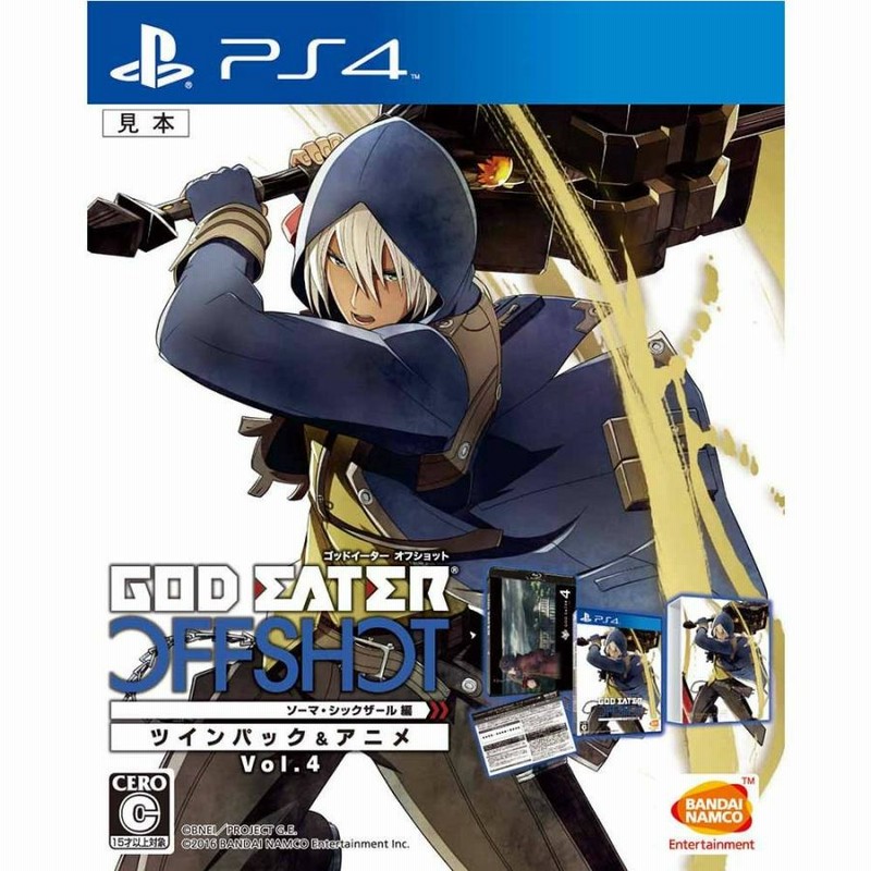 中古即納』{PS4}GOD EATER OFF SHOT(ゴッドイーター オフショット 