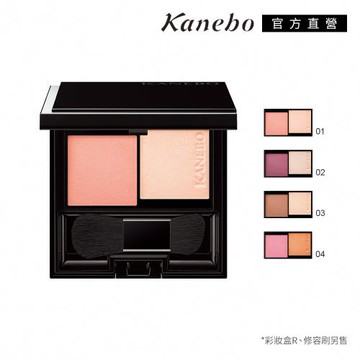 Kanebo 佳麗寶 KANEBO光輝重奏兩色頰彩4.3g(4色任選)