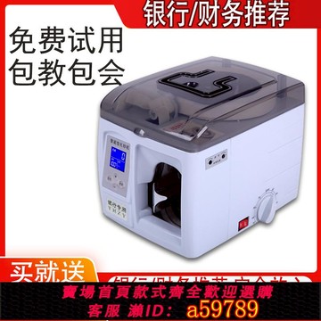 【台灣公司 可打統編】智能捆鈔機 捆扎機全自動扎把機全智能扎錢機捆錢機捆扎電動小型紙帶扎鈔機打銀行專用辦公商用商店捆鈔機緊
