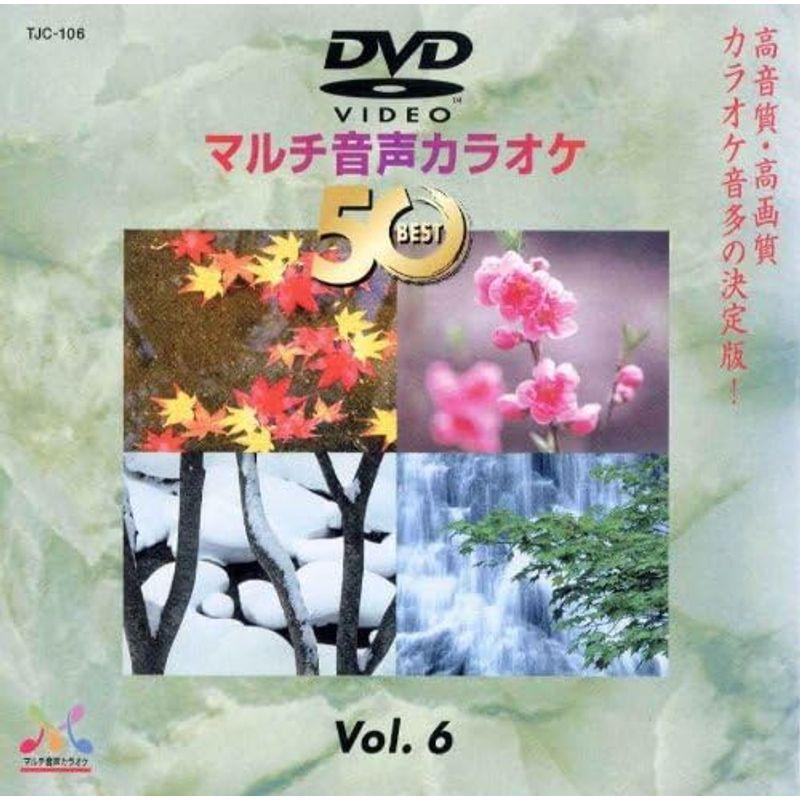 DENON DVDカラオケソフト TJC-106
