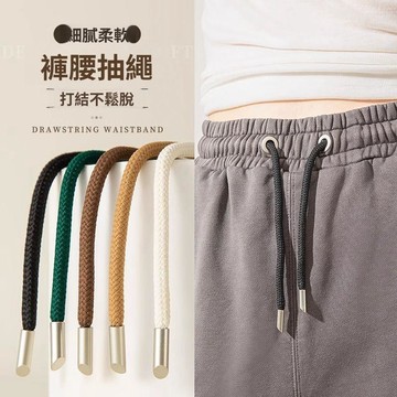 🚀在臺直出 可開統編💛新款運動褲腰帶圓形抽繩配件男女士休閒衛褲帶繩衛衣帽子帶子繫帶