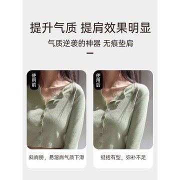 墊肩神器直角肩硅膠隱形透明假肩膀防溜男女通用加寬大衣專用肩貼