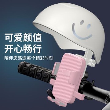 電動電瓶車摩托車手機支架車載導航支架自行車機車騎行防震減震架