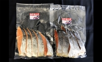 北海道日高産銀聖鮭の山漬（100g×10切）