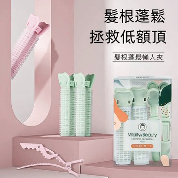 三迪逸品 - 髮根蓬鬆懶人夾  SD-2102 / 頭髮造型用具 懶人夾 編髮用具 持久定型
