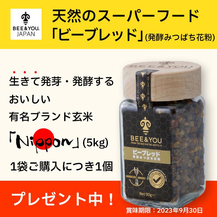 山形県村山地区産「つや姫」9割低農薬栽培米 玄米5kg