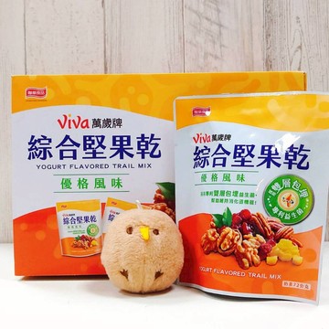 COSTCO 好市多 台灣 萬歲牌 VIVA 綜合堅果乾優格風味 72公克 核桃 胡桃 果乾 蔓越莓 鳳梨 優格 小包裝
