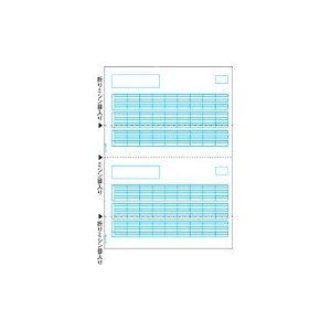 ヒサゴ 給与明細書 A4タテ SB1172