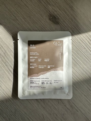 Clarén 澄沁咖啡 | 霖光 Orvian 中焙濾掛咖啡 ( 溫潤木果調 )