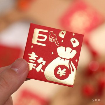 🔥桃園有貨🔥巨款硬幣迷你一兩元超小號迴禮紅包袋個性2025過新年通用利是封 YROO