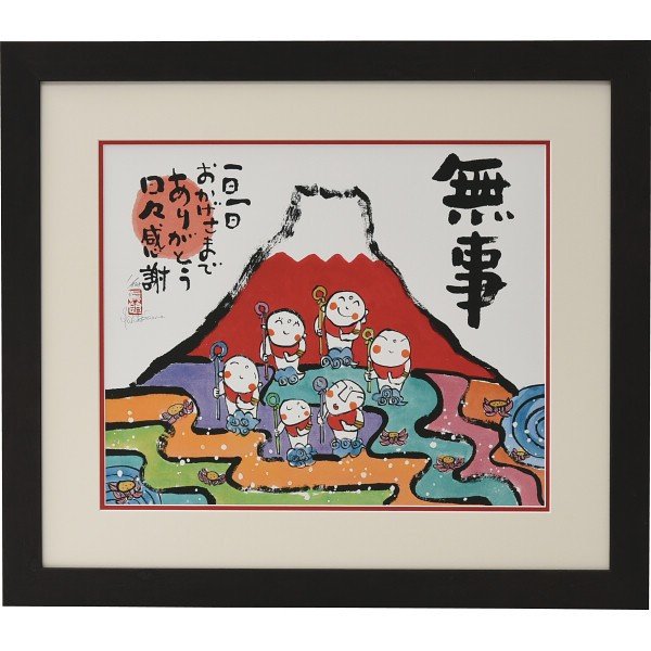 安川眞慈版画額 赤富士 室内装飾品 絵画額 ポスタ-パネル額 N18-497