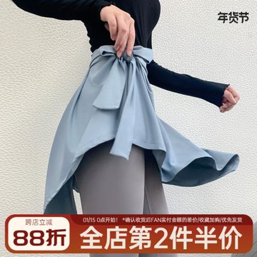 歐美網紅運動瑜伽短裙女防走光一片裙跑步健身外搭遮臀芭蕾舞蹈裙