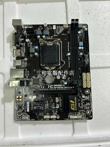 技嘉 B85M-Gaming 3 主板 拆機 測試正常 適合遊戲 高性能 稳定发射【三和電腦配件店】
