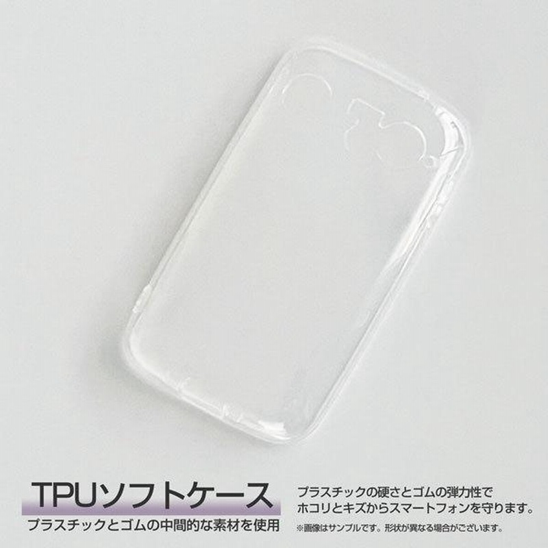 BALMUDA - BALMUDA Phone バルミューダフォン ソフトバンク カバーフィルムつき BALMUDA 正規店 Phone ケース スキニー バルミューダフォン