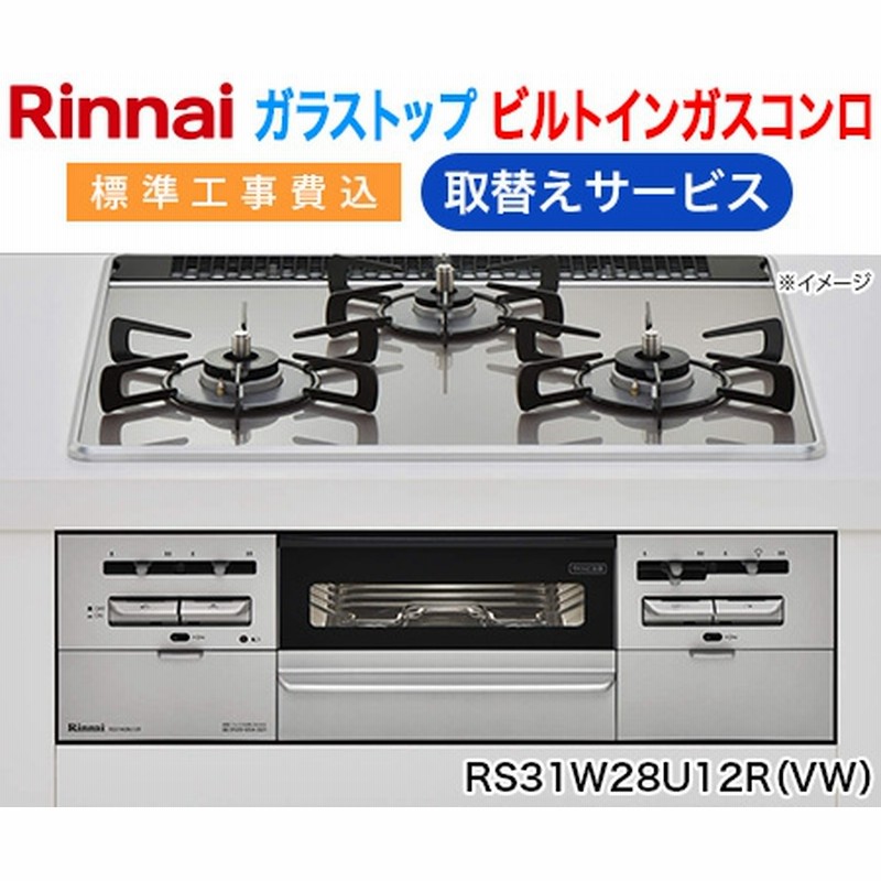 新作からSALEアイテム等お得な商品満載 家電と住宅設備の取替ドット