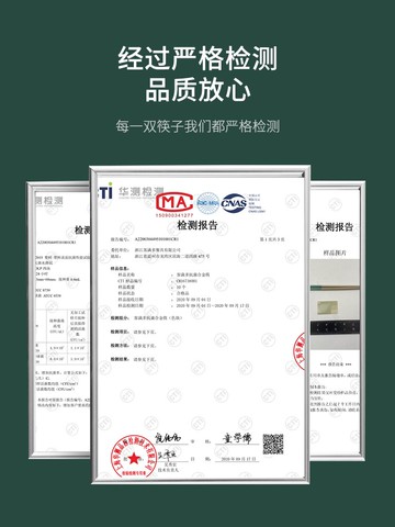 摩登主婦抗菌合金筷子家用一人一筷高顏值防滑耐高溫輕奢筷子套裝