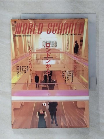 【書寶二手書T2／建築_RJ7】World Scanner_Vol.1_日文_武藤 聖一