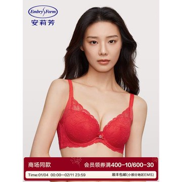 【剪線蕾絲】安莉芳掌托杯小胸聚攏上托內衣本命年紅蕾絲性感文胸