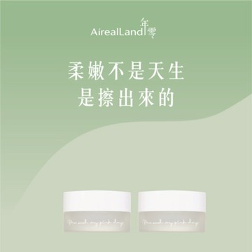 一抹拋光護唇精華霜 10ml 2入