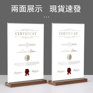 台灣現貨免運🔥壓克力立牌 A4 A5 A6桌牌 胡桃色桌牌 透明桌牌 桌面展示牌 雙面展示 立牌 價目牌 臺卡 價目表