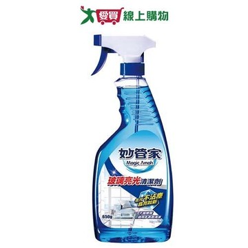 妙管家玻璃清潔劑噴槍瓶650g【愛買】