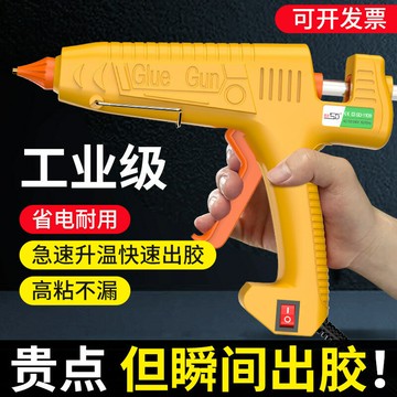 工業級熱熔膠槍家用手工特大號塑料焊槍11mm大功率熱熔槍膠棒膠槍{鑫弘-工葉電器}可開發票