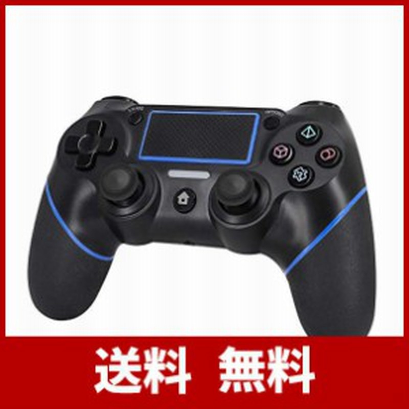 Uniraku Ps4 ワイヤレスコントローラー Ps4 Pro Ps4 Slim Ps4に対応 タッチパッド ライトバー Share 機能 イヤホンジャック 通販 Lineポイント最大1 0 Get Lineショッピング