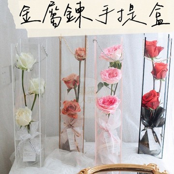 【璟采職人】花束提袋 手提袋 單支提袋 禮物提袋 透明提袋 禮品袋 禮物袋 長型提袋 禮盒袋 禮品包裝袋 生日 包裝材料