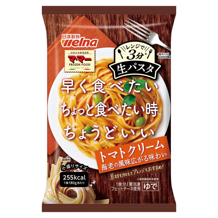 日清製粉ウェルナ マ・マー レンジで３分 生パスタ トマトクリーム 180g