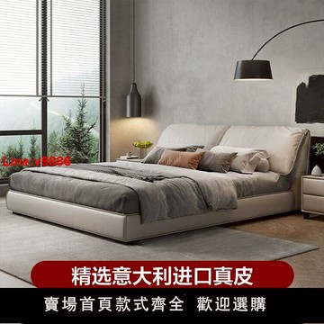 【台灣公司 超低價】意式極簡大象耳朵真皮雙人床主臥豪華輕奢軟包1.5米1.8米儲物床