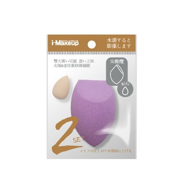 IM超Q彈美妝蛋2入-尖橄欖水滴款