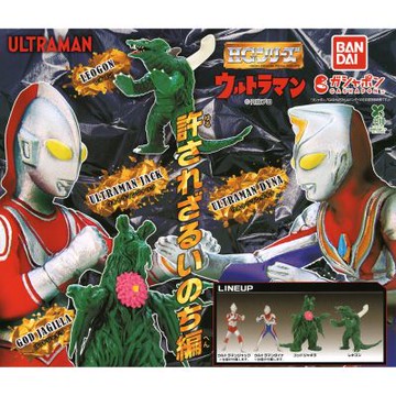 全套4款 日本正版 HG超人力霸王公仔 不可原諒篇 扭蛋 轉蛋 奧特曼 怪獸 ULTRAMAN BANDAI 萬代 846601