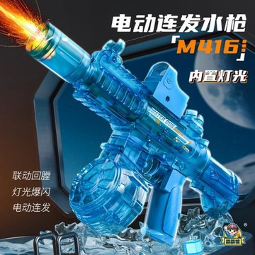 跨境M416電動連發水槍大容量聯動回膛爆閃炫酷燈光戶外玩具男孩子