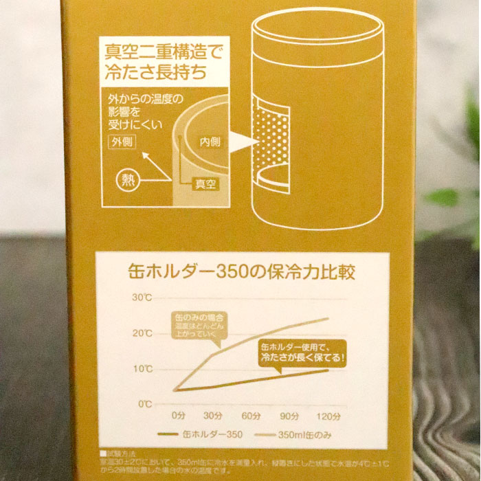 保冷 缶ホルダー キャプテンスタッグ HD缶ホルダー 350ml 箱入り