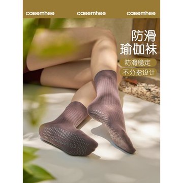卡益專業瑜伽襪薄款防滑女夏季天長筒舞蹈普拉提襪子地板長棉襪