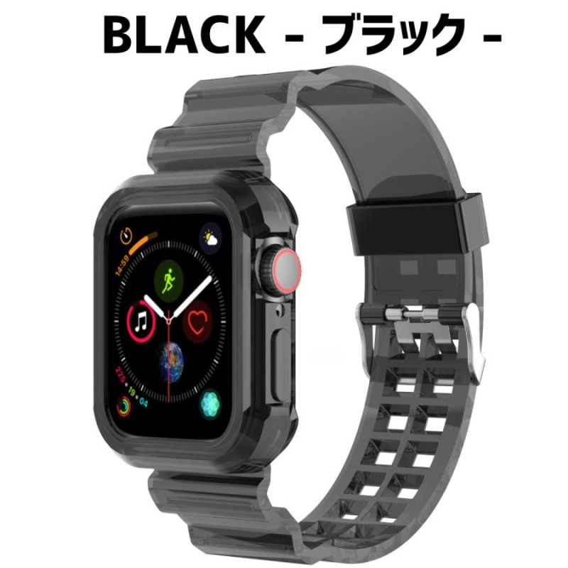 アップルウォッチ バンド クリア ケース カバー 透明 40mm 44mm 41mm