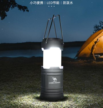 戶外野營燈兩用節能露營燈應急照明燈帳篷燈地攤便攜經濟掛燈【摩可美家】