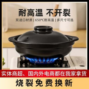 陶瓷砂鍋飯店商用耐高溫煤氣灶款明火家用淺鍋煲仔飯專用沙鍋批發