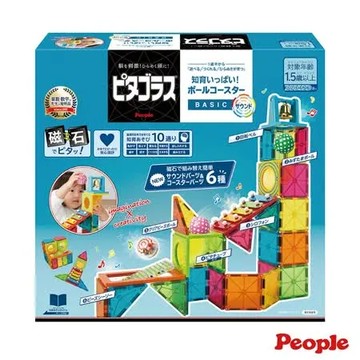 日本People-益智磁性積木BASIC系列-滾球滑道&聲音遊戲組(1Y6m+/磁力片/STEAM玩具)