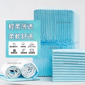 Chic🔥鳥籠墊紙 鳥籠清潔 寵物窩墊 鳥籠清潔袋 薄膜套 墊紙 一次性鳥籠墊鳥籠墊紙鸚鵡尿墊尿布吸水寵物一次性糞便墊紙