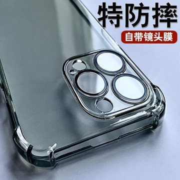 適用蘋果16pro手機殼14透明iphone13防摔15pro自帶鏡頭膜12promax硅膠13max氣囊軟殼plus潮新款全包14保護殼