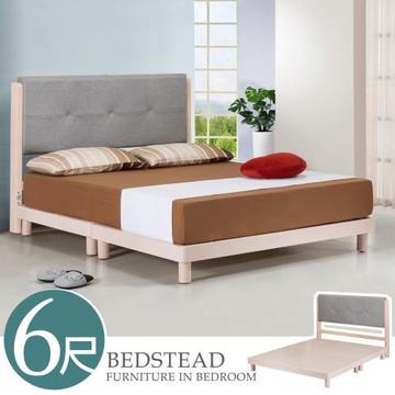 【Homelike】 喜家居雙人加大6尺貓抓皮實木低床架組(2221)